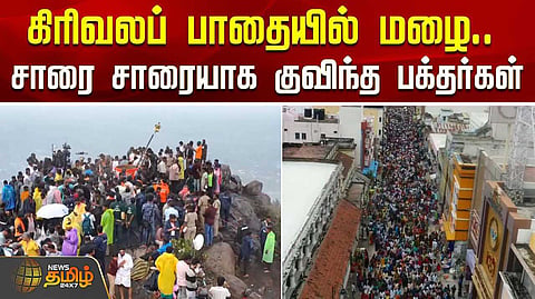 tvm