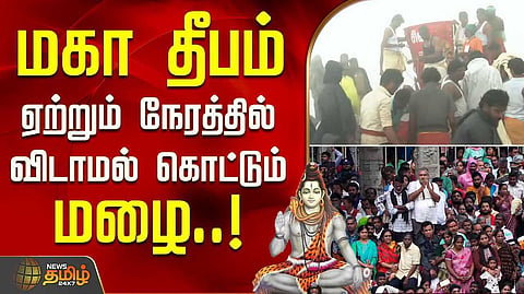 tvm
