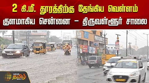 flood