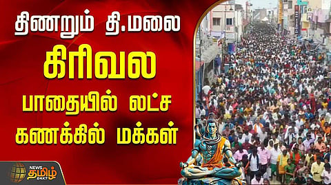 tvm