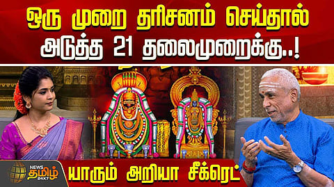tvm
