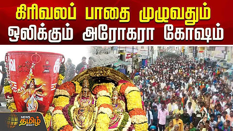 tvm