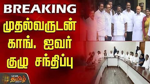 Congress