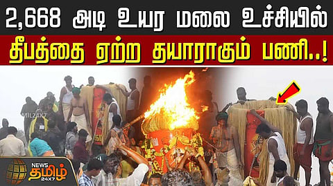 tvm