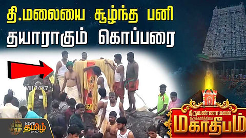 tvm