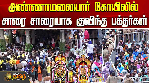 tvm