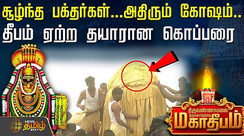 tvm