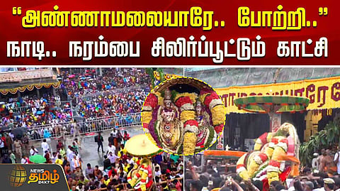 tvm
