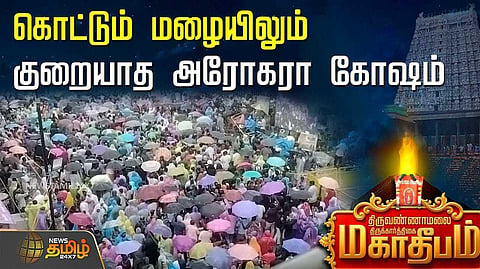 tvm