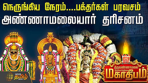 tvm