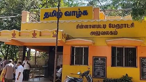 DGL SIR Issue