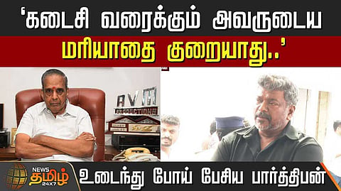 parthiban