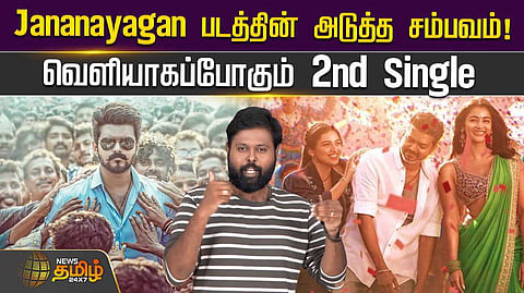 vijay