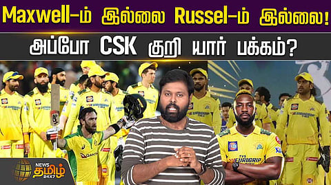 csk