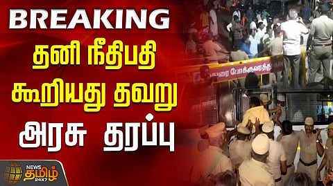 madurai