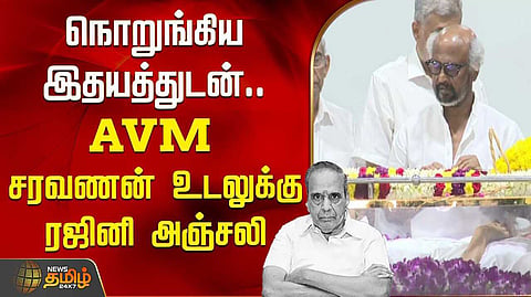 rajini