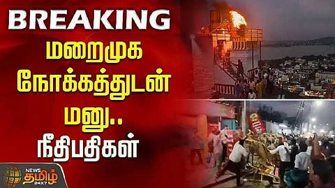 Mdu deepam