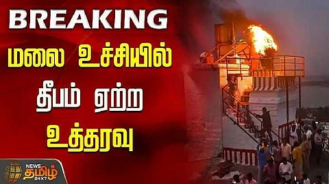 mDU DEEPAM