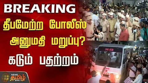 Deepam issue
