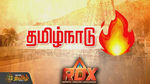 rdx