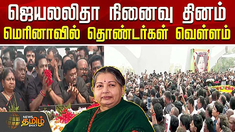 jaya