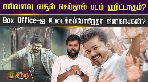 vijay