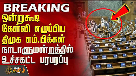 parliment