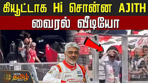 ajith