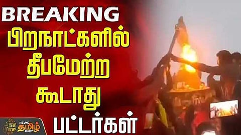 Mdu deepam