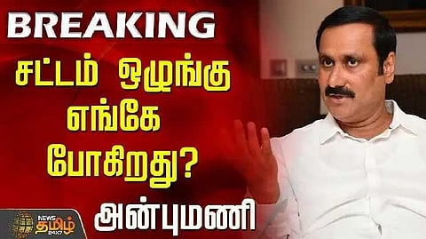 Anbumani