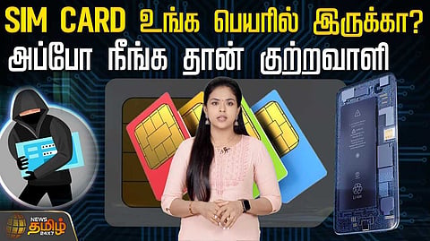 sim card