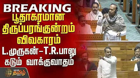 Parliment