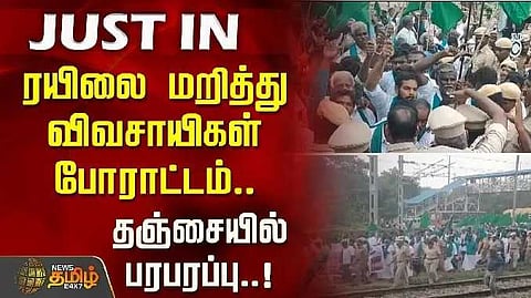 Farmers protest
