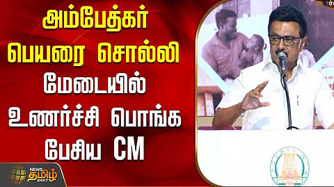 cm