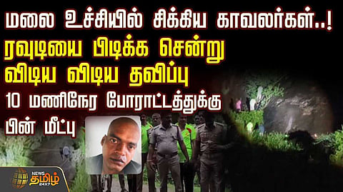 tenkasi