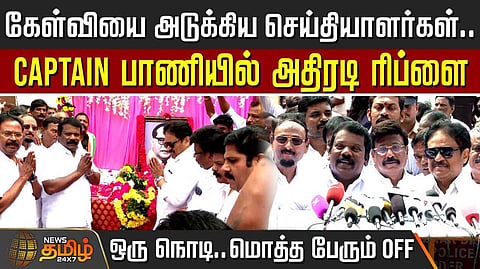 congress