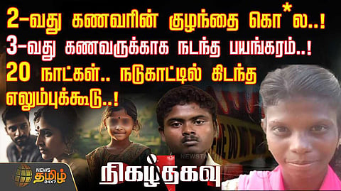 madurai