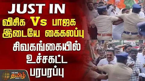 VCK BJP