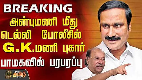 gk mani