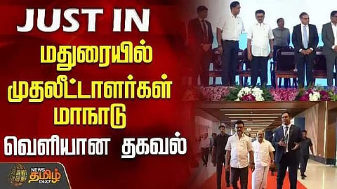 Investors meet