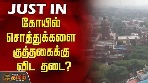Temple lease