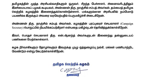 vijay