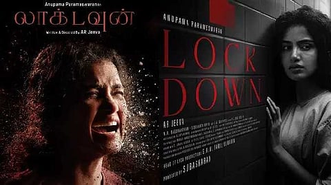 Lockdown release date