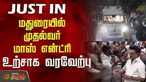 cm madurai