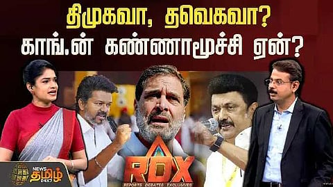 RDX