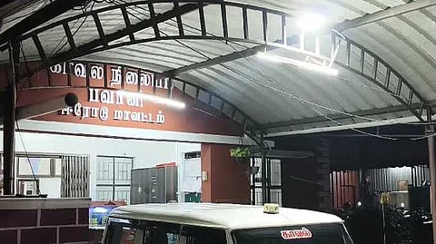 Erode bhavani