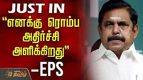 EPS