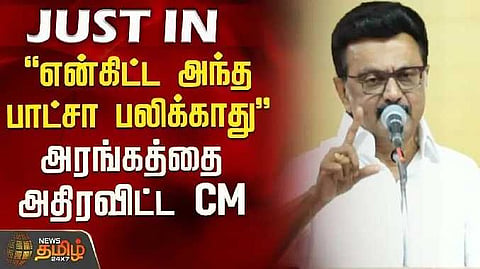CM