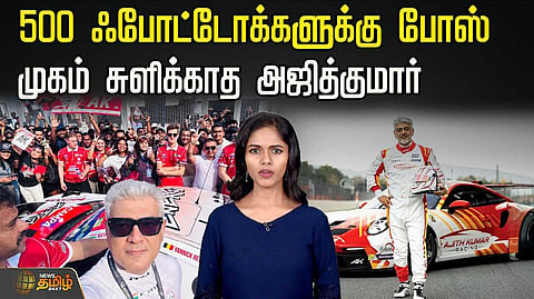 ajith