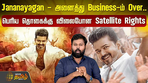 vijay